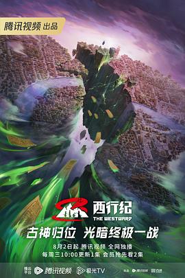 福州SEO优化推广